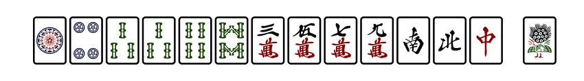 Image of mahjong hand with 2 dot tiles and multiple other tiles