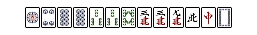 Image of a starting hand in mahjong